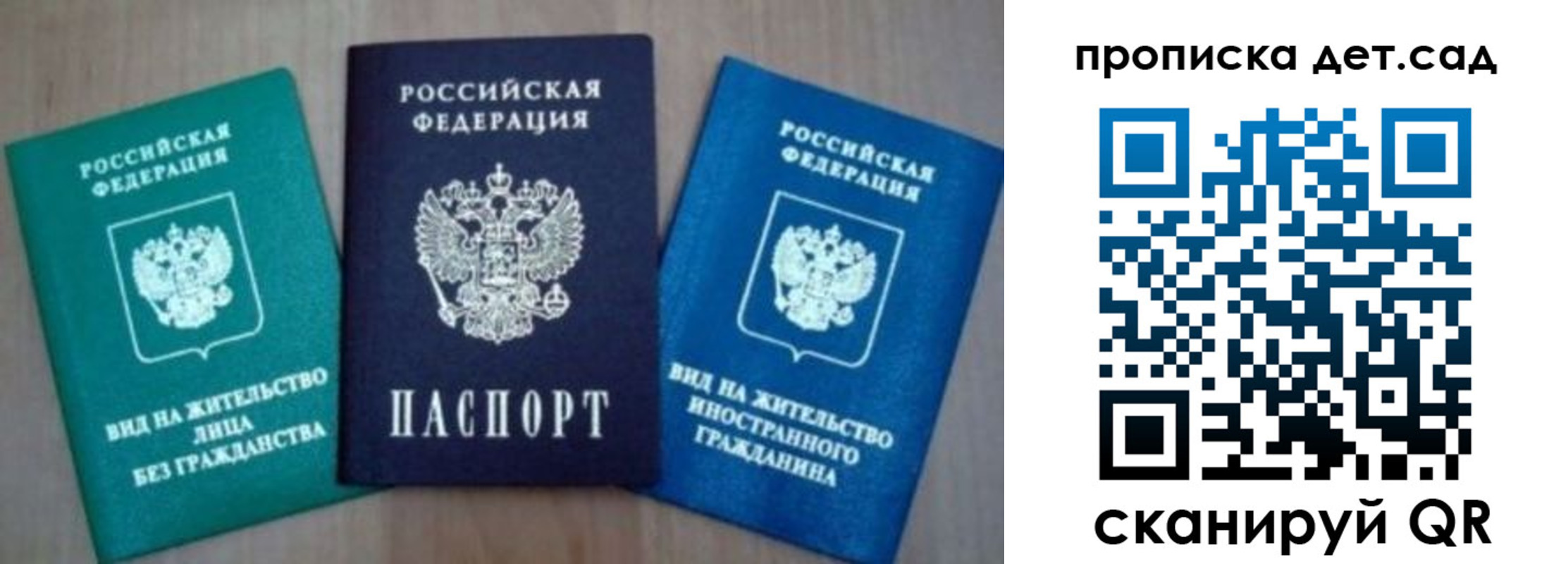 прописка для военкомата в Туринске