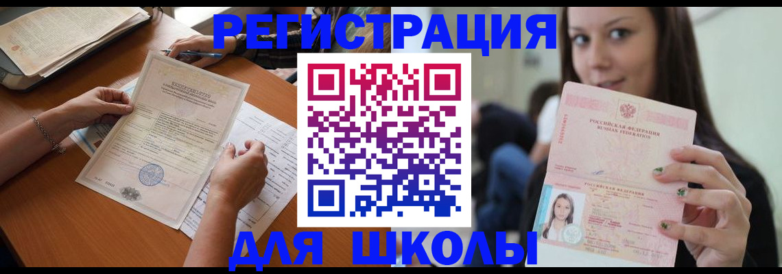 пропишу в квартире в Туринске