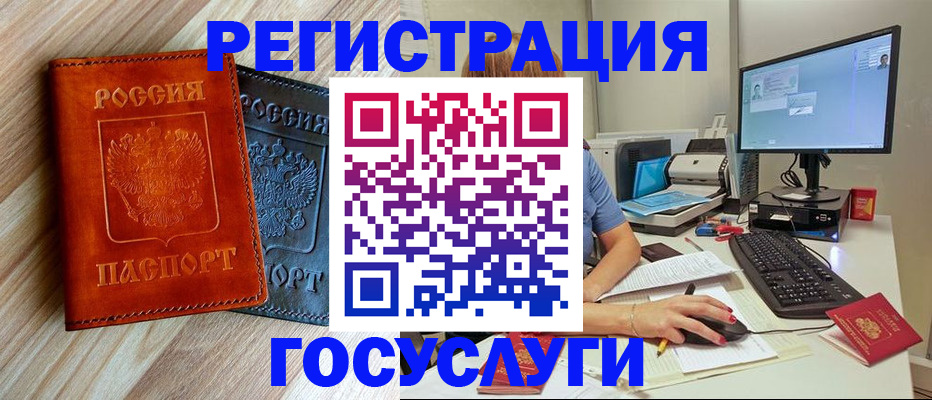 где прописаться в Туринске